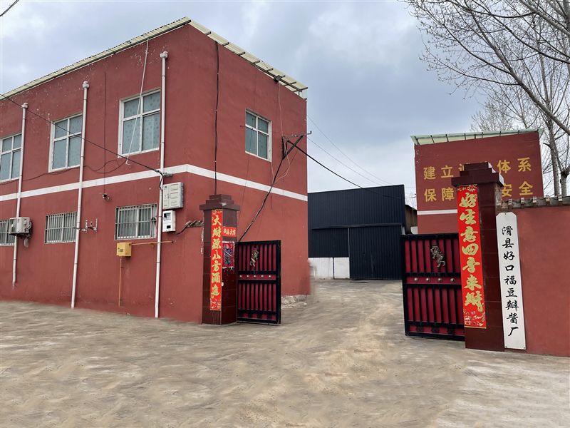 环境展示